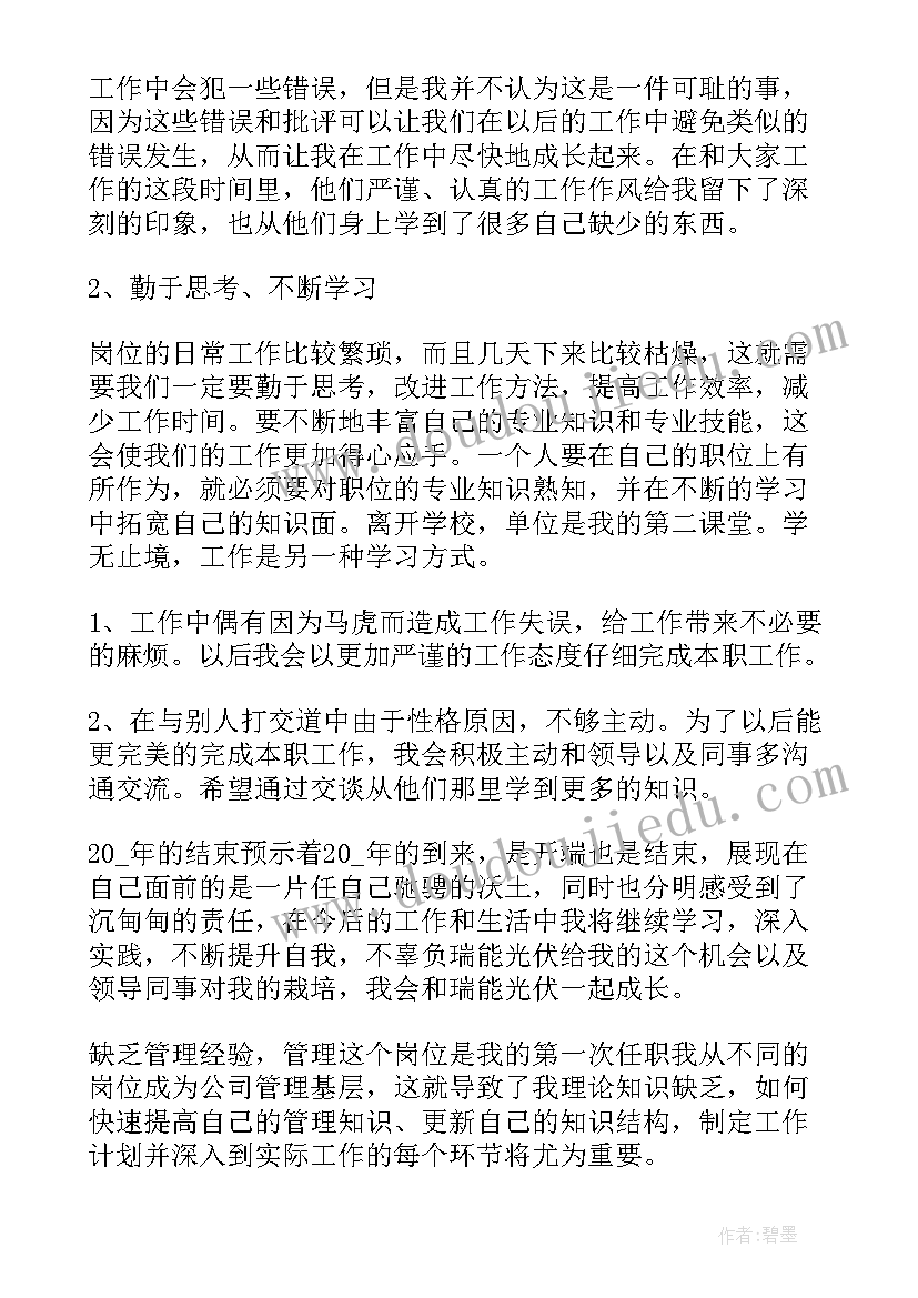 最新造船管理干部质量工作总结汇报 质量管理工作总结(通用9篇)