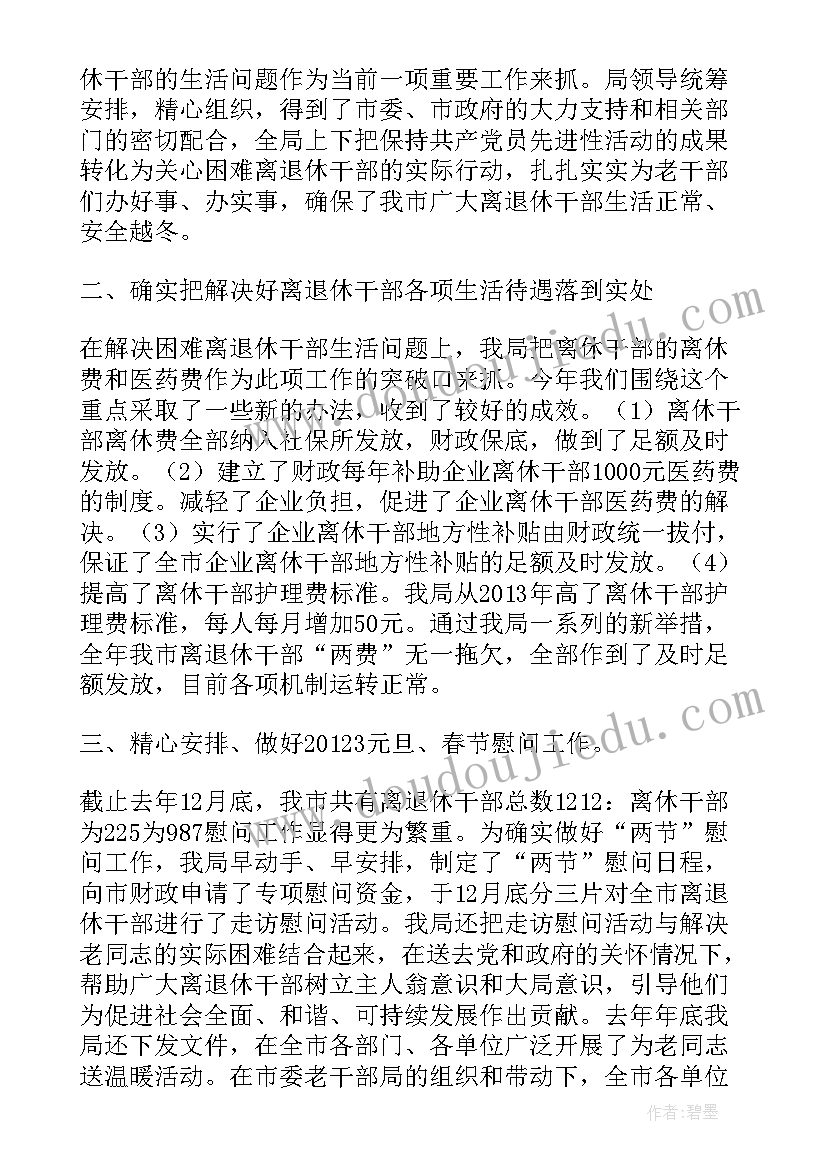 最新造船管理干部质量工作总结汇报 质量管理工作总结(通用9篇)