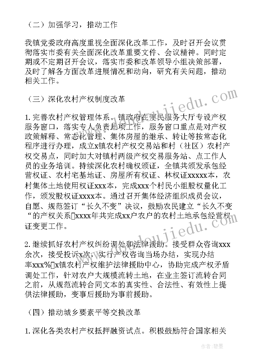 项目成立活动方案(精选6篇)