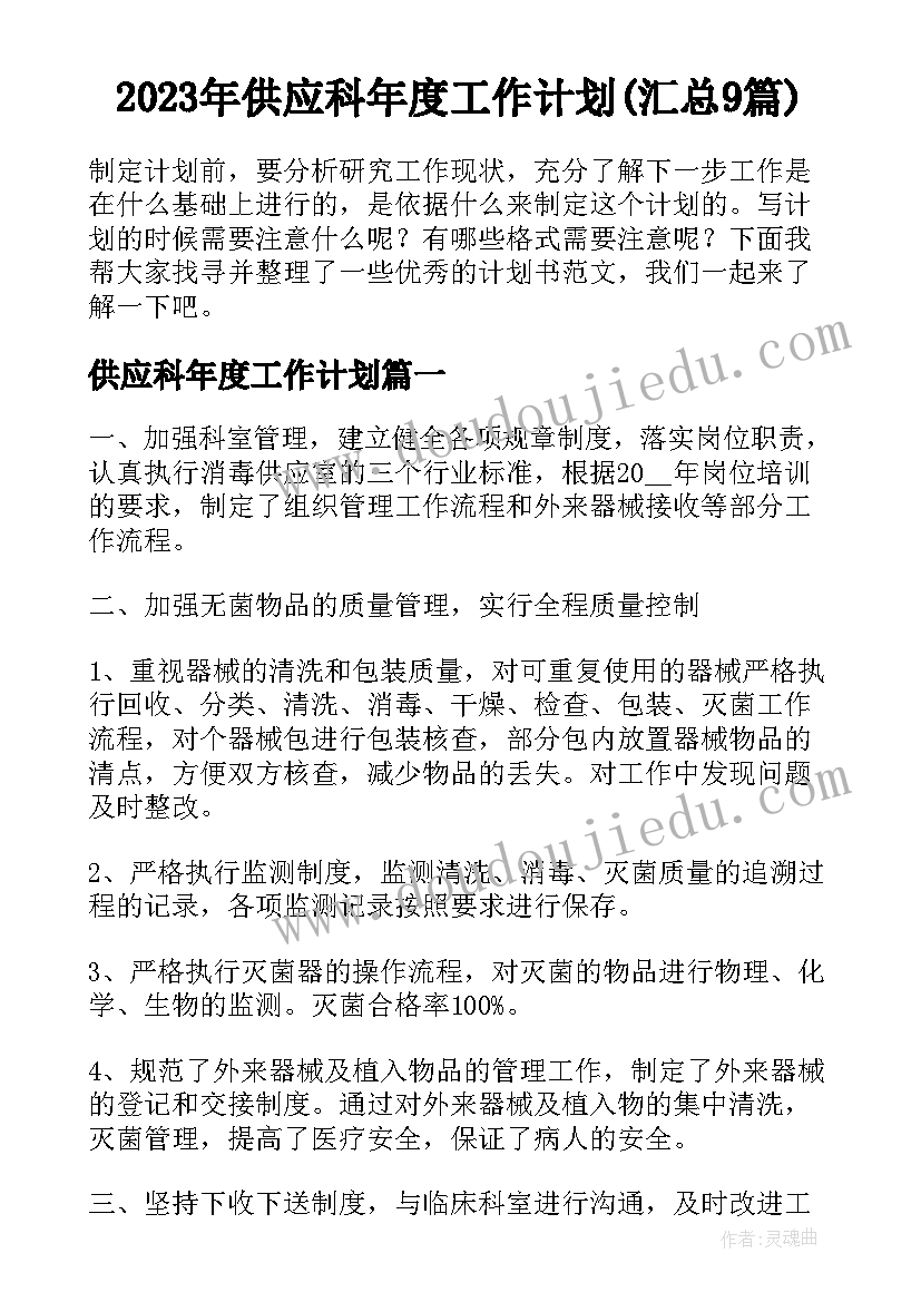 最新邮政技术业务总结报告(通用5篇)