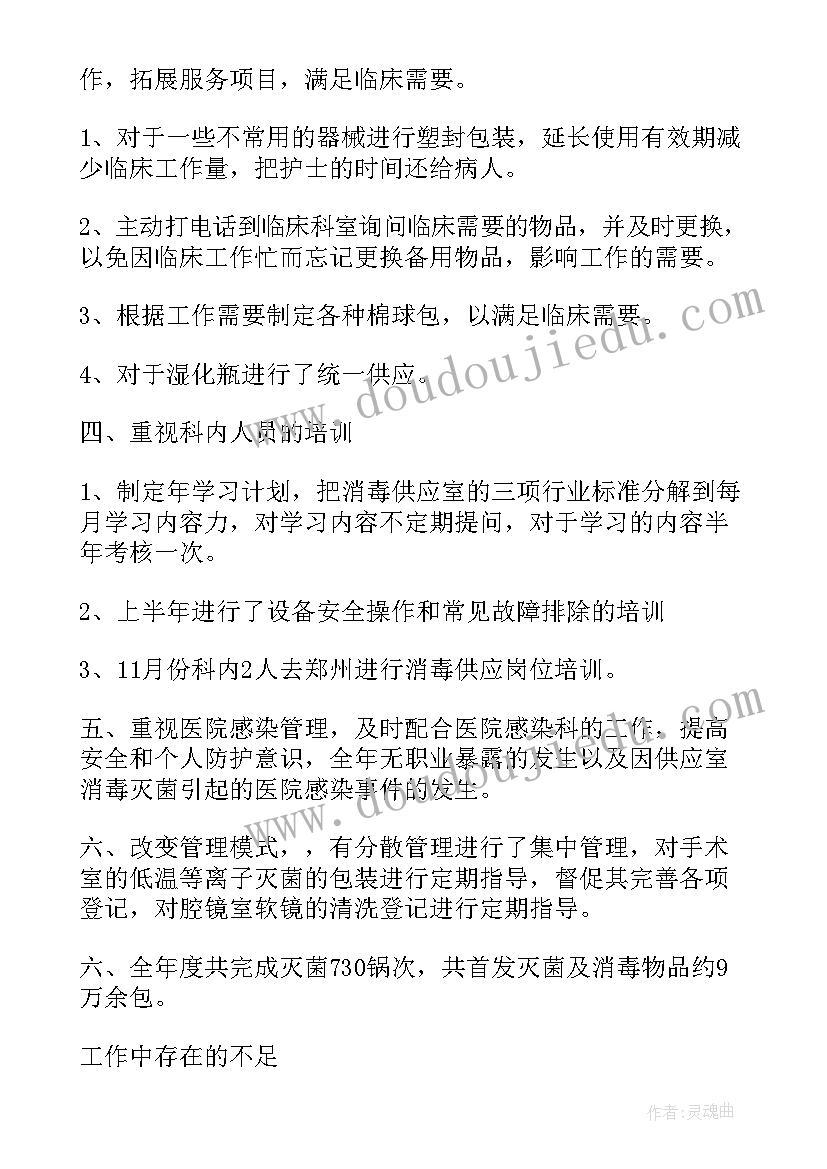 最新邮政技术业务总结报告(通用5篇)