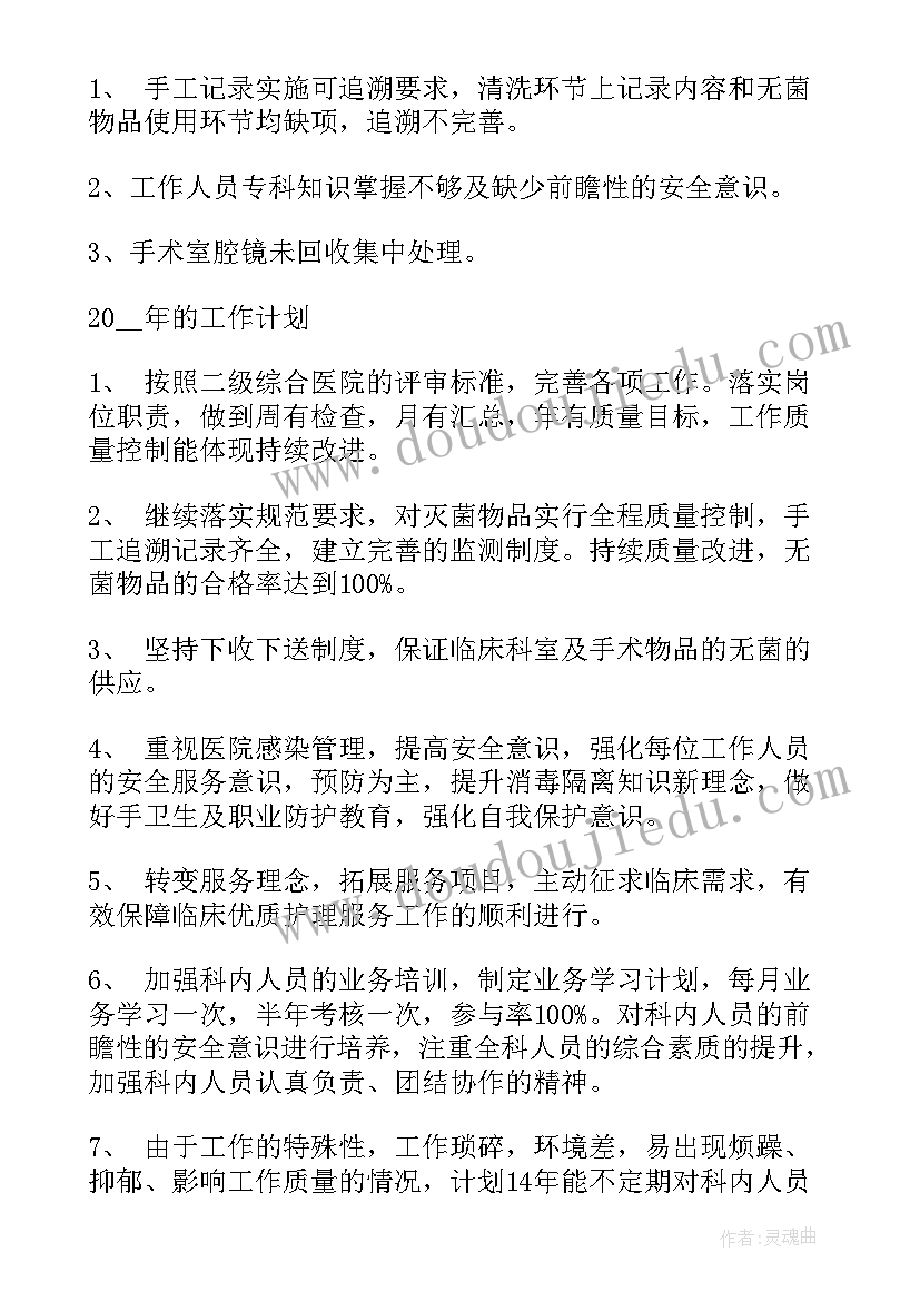 最新邮政技术业务总结报告(通用5篇)