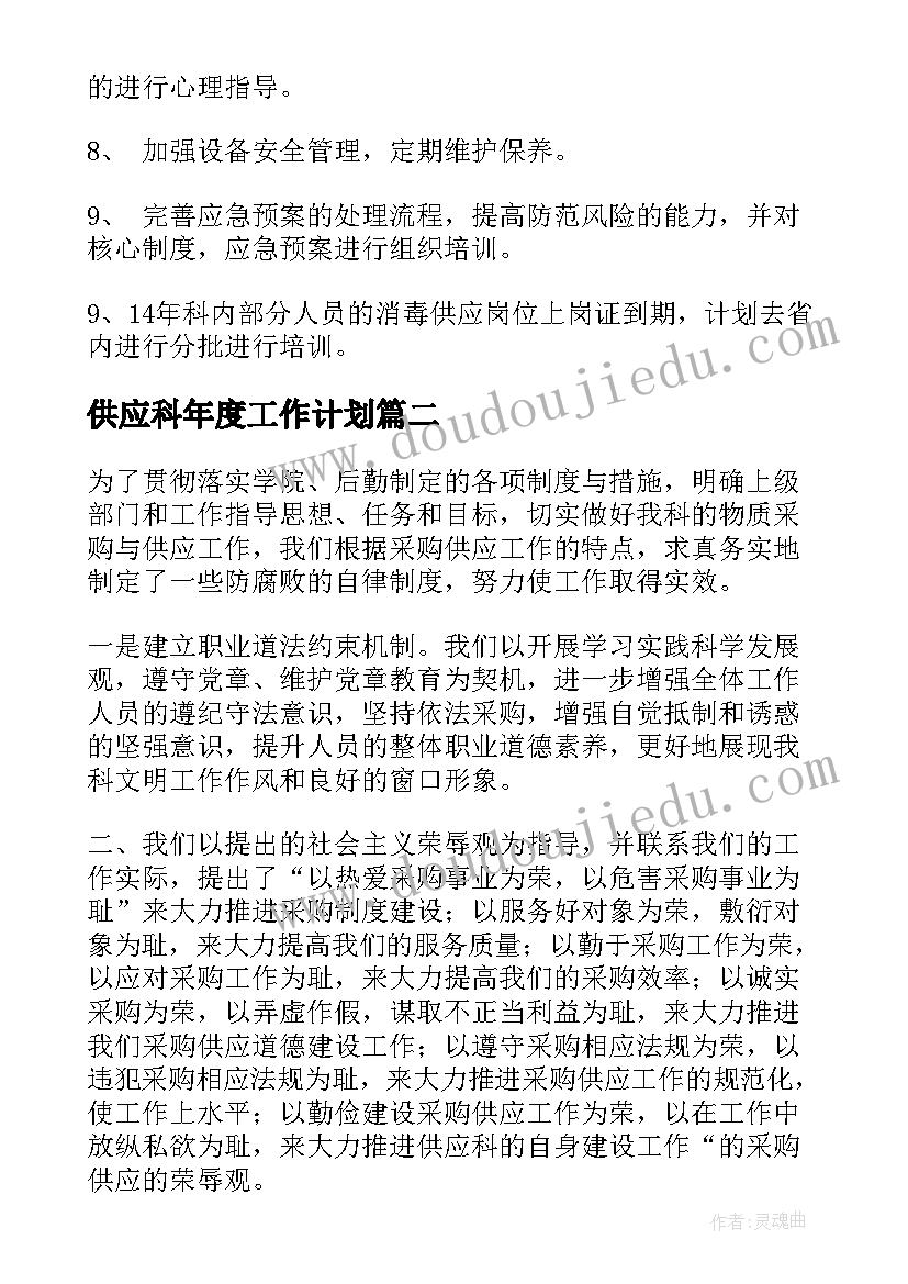 最新邮政技术业务总结报告(通用5篇)