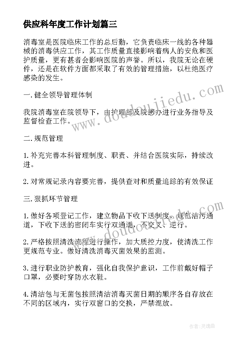 最新邮政技术业务总结报告(通用5篇)