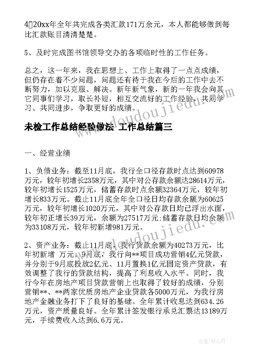 最新大班安全谈话活动教案(精选5篇)