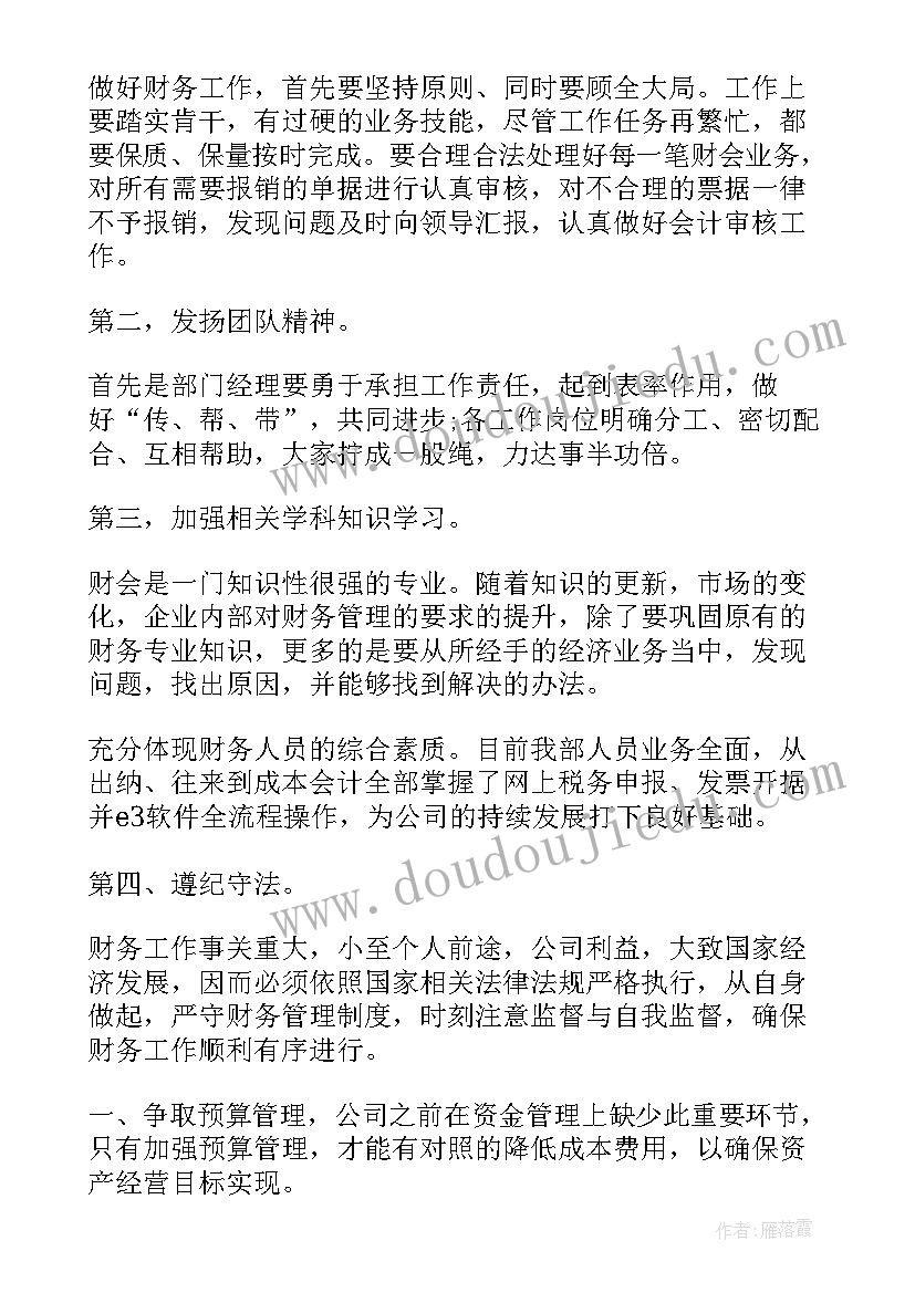 折纸创意教学反思总结 折纸活动教学反思(通用5篇)