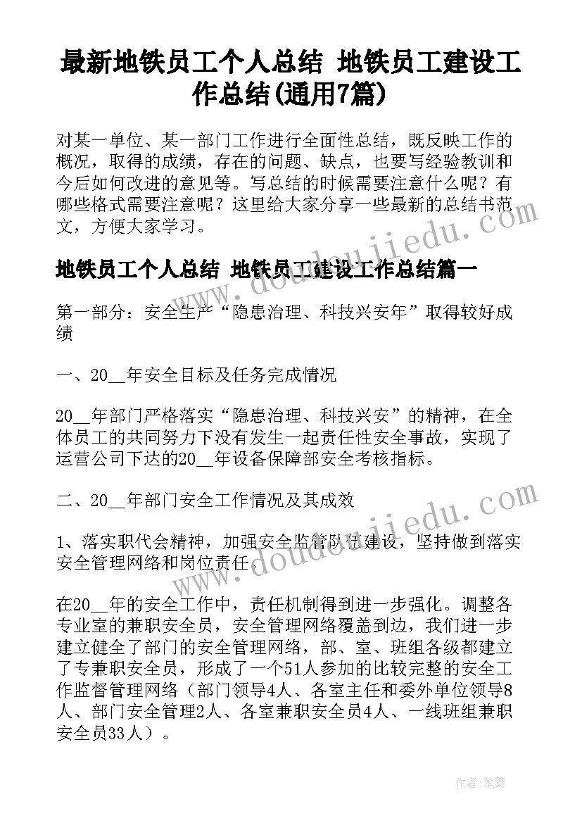 2023年儿歌大头的教学反思(优质9篇)