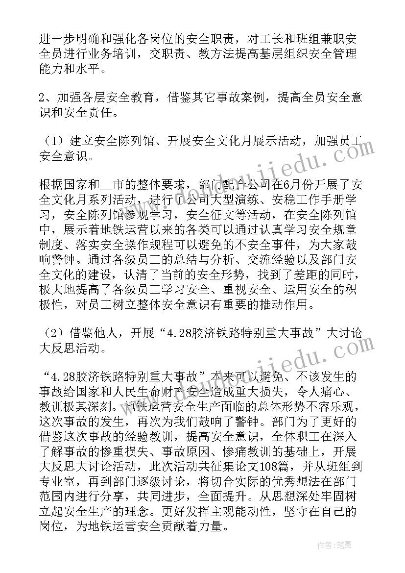 2023年儿歌大头的教学反思(优质9篇)