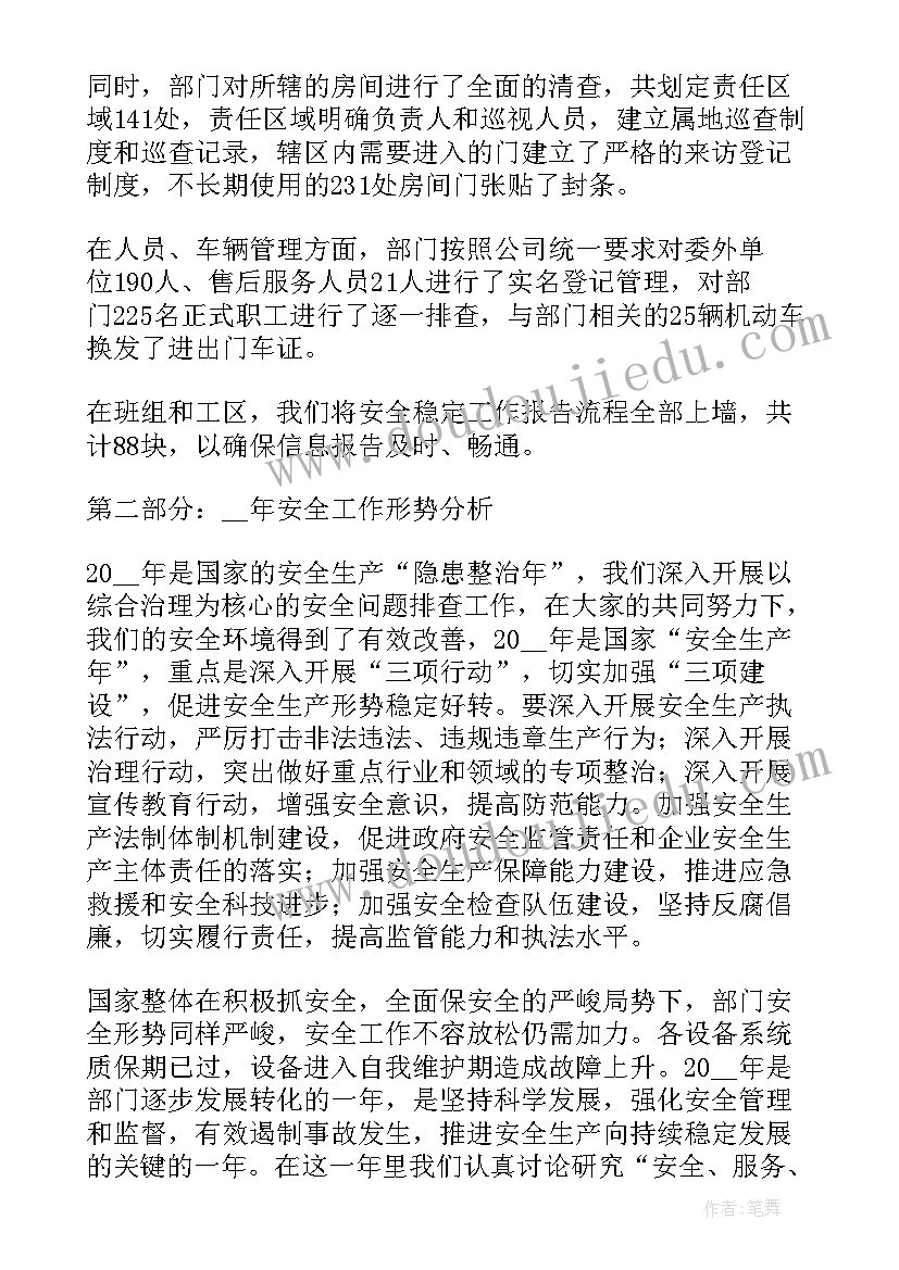 2023年儿歌大头的教学反思(优质9篇)