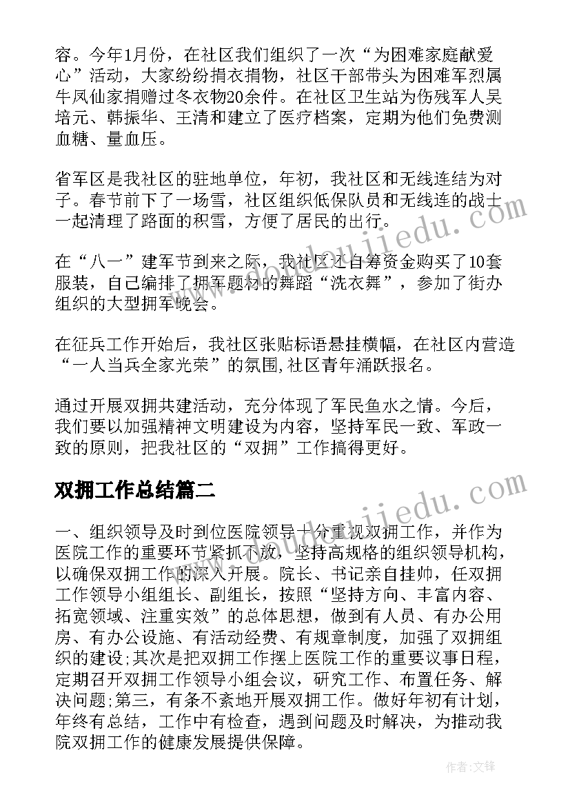 最新项脊轩志教学反思 第一课时教学反思(大全7篇)