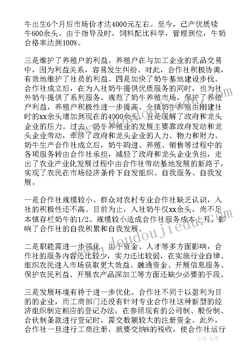 最新技术员总结的 技术员工作总结(优秀9篇)