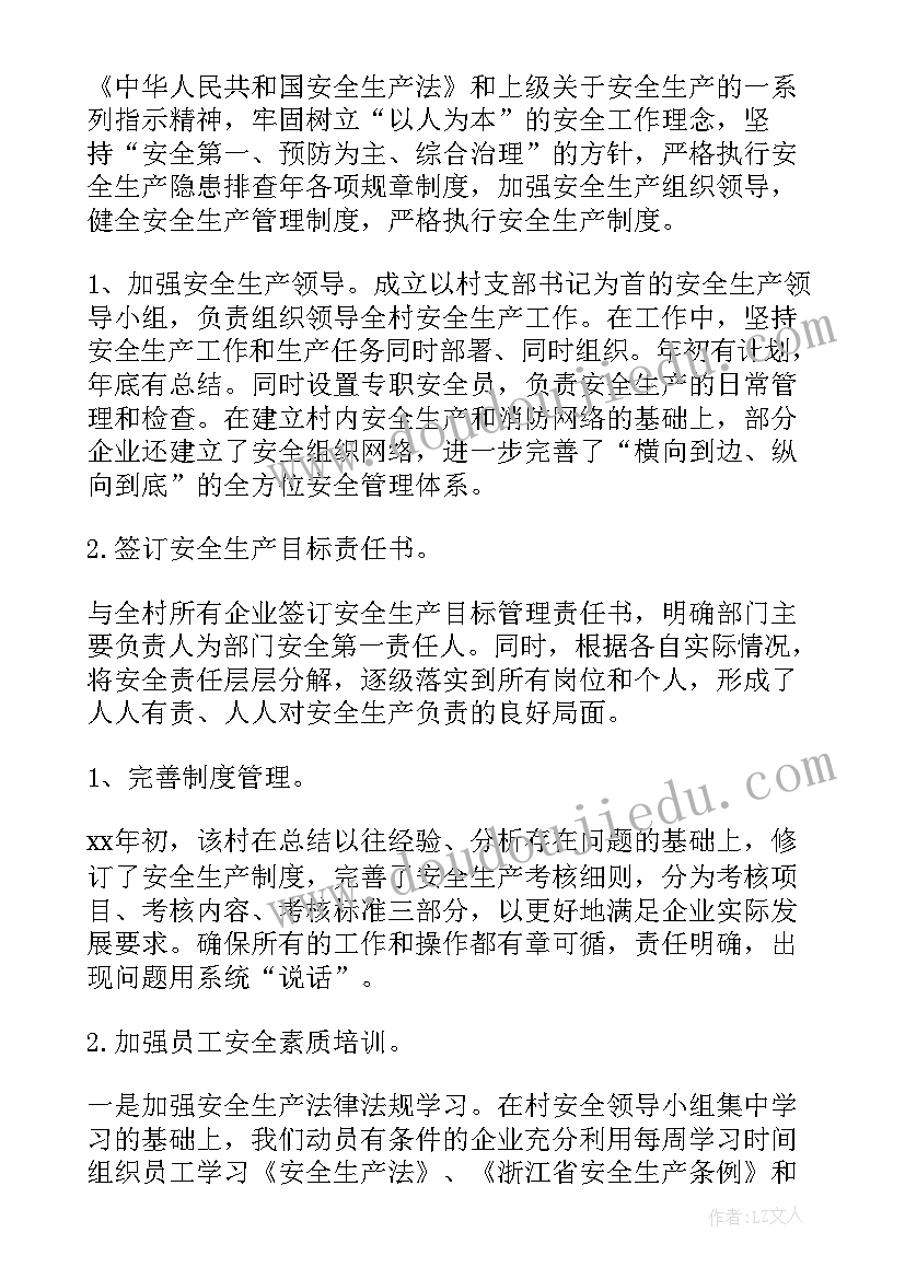 幼儿园亲子外出活动 幼儿园亲子活动总结(实用8篇)