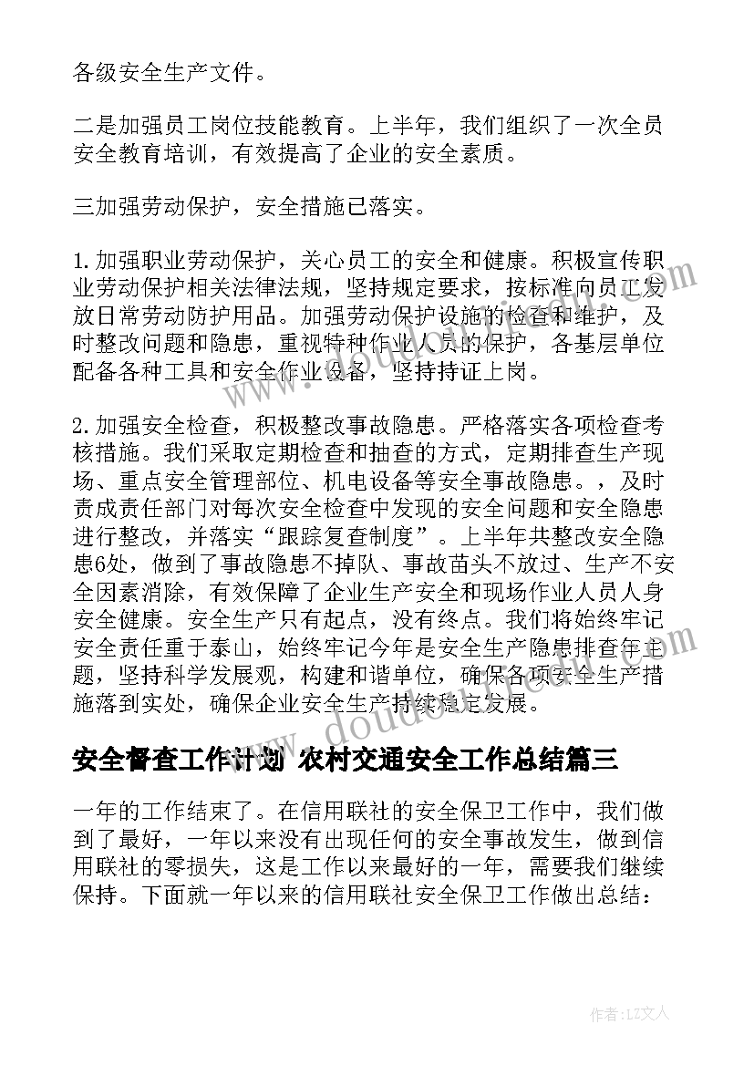 幼儿园亲子外出活动 幼儿园亲子活动总结(实用8篇)