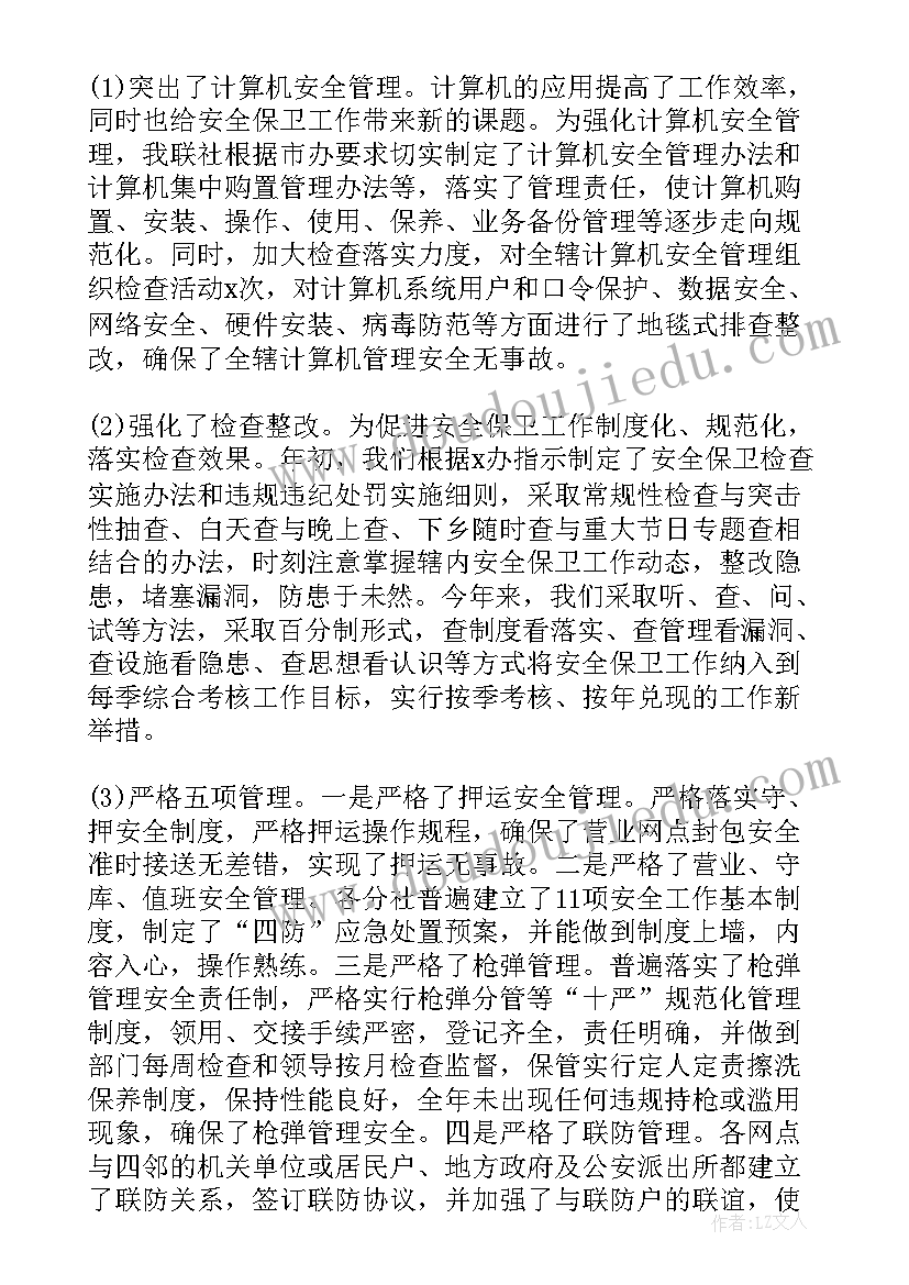 幼儿园亲子外出活动 幼儿园亲子活动总结(实用8篇)