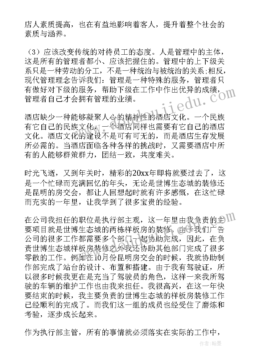 最新圆的面积教案课后反思(通用7篇)