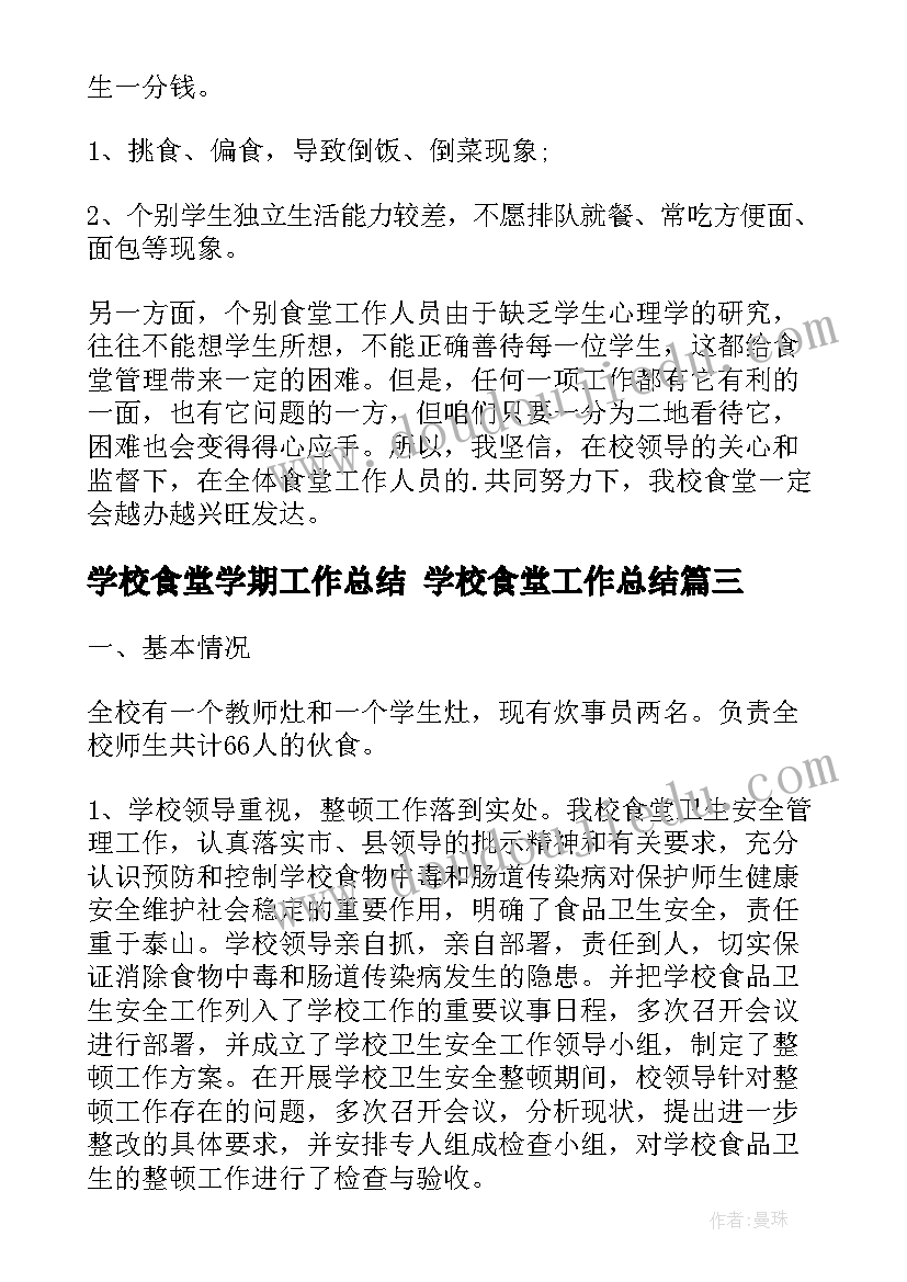 最新电梯生产企业合同 生产类企业合同(通用5篇)