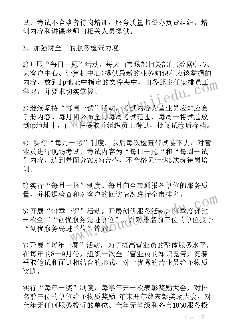 2023年检测室主任的工作总结 公交公司副主任年终工作总结(优质10篇)