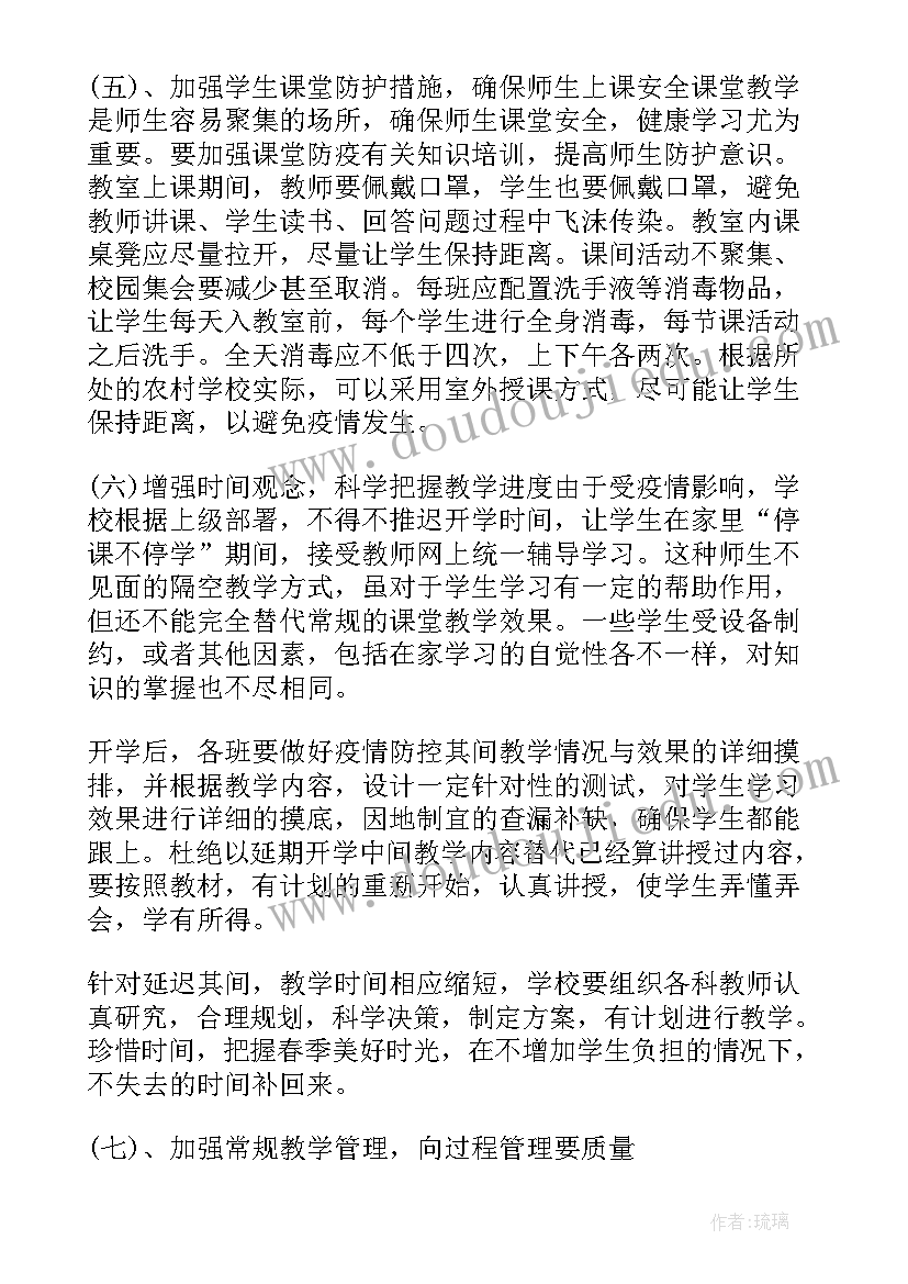 2023年企业门岗疫情防控工作总结报告(优质9篇)