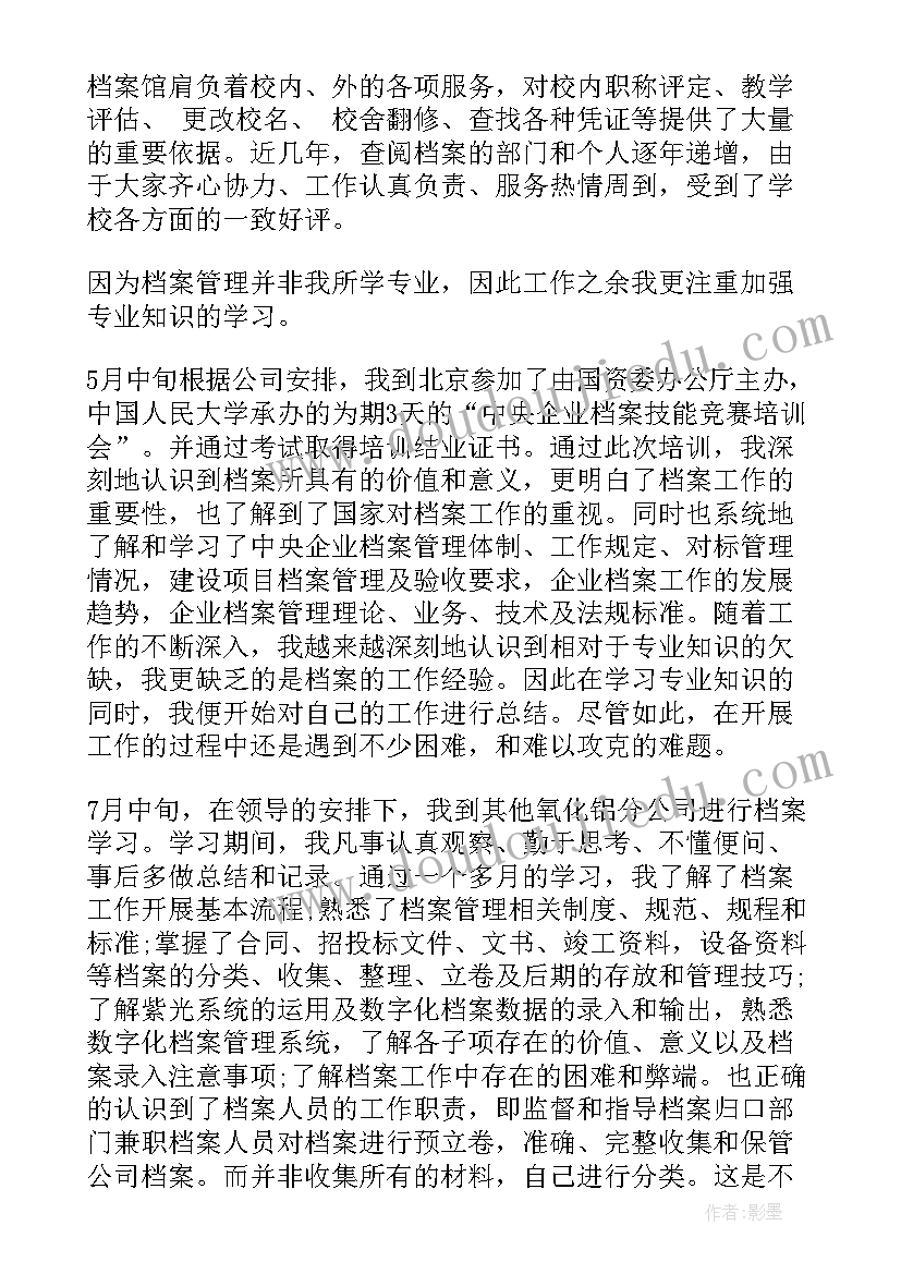 谈谈工作计划的重要性(汇总10篇)