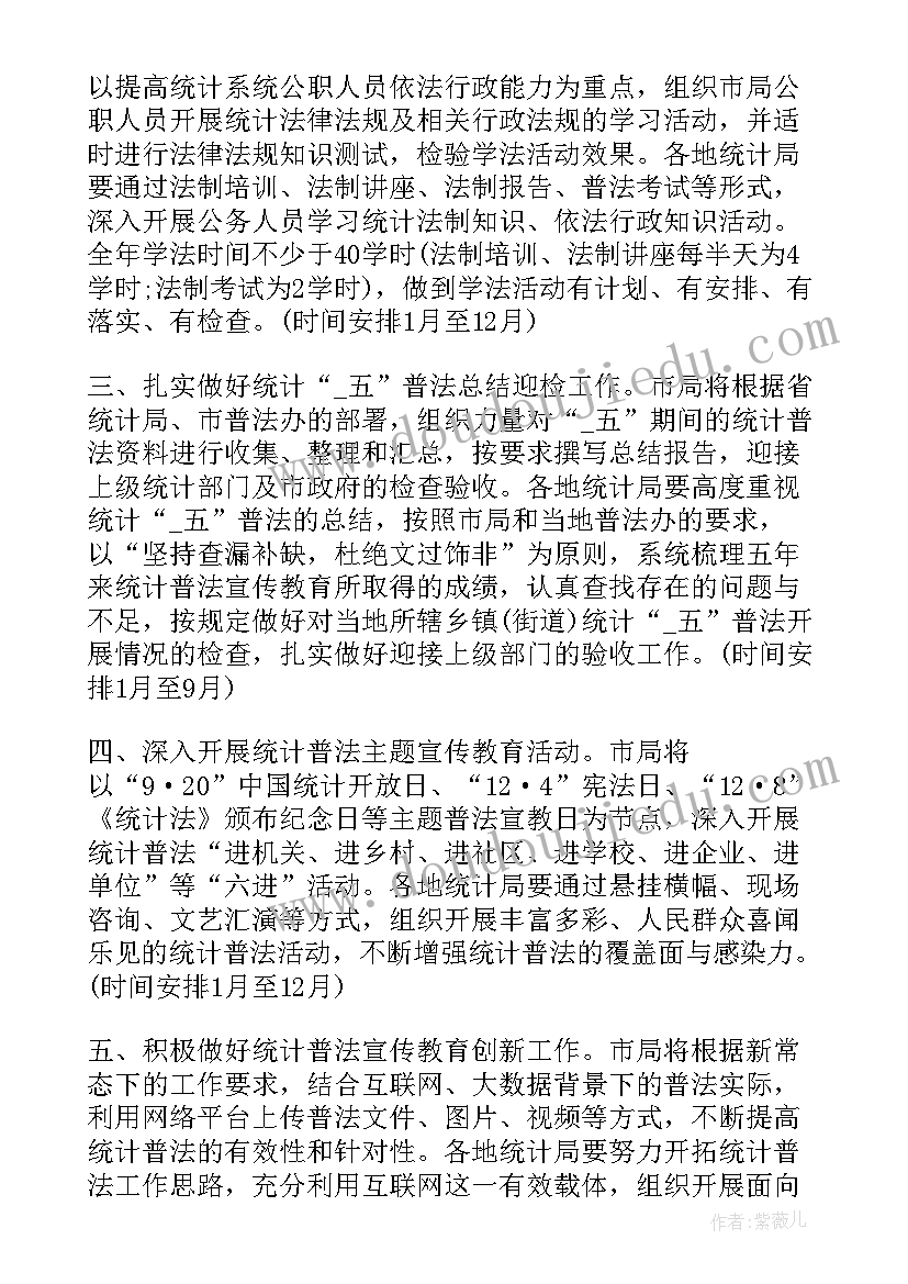 最新水利站工作总结 水利工作计划(大全10篇)