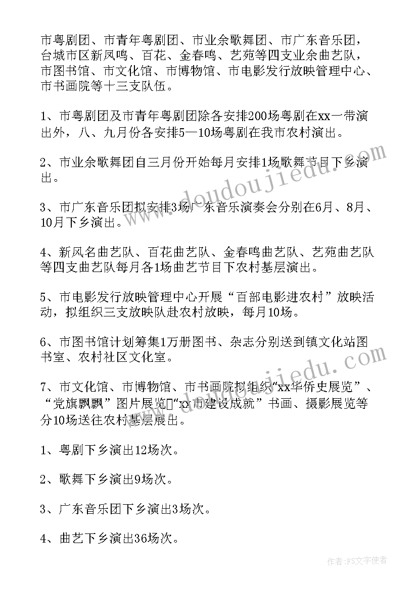 最新晋升工作计划 树脂车间晋升工作计划(通用10篇)