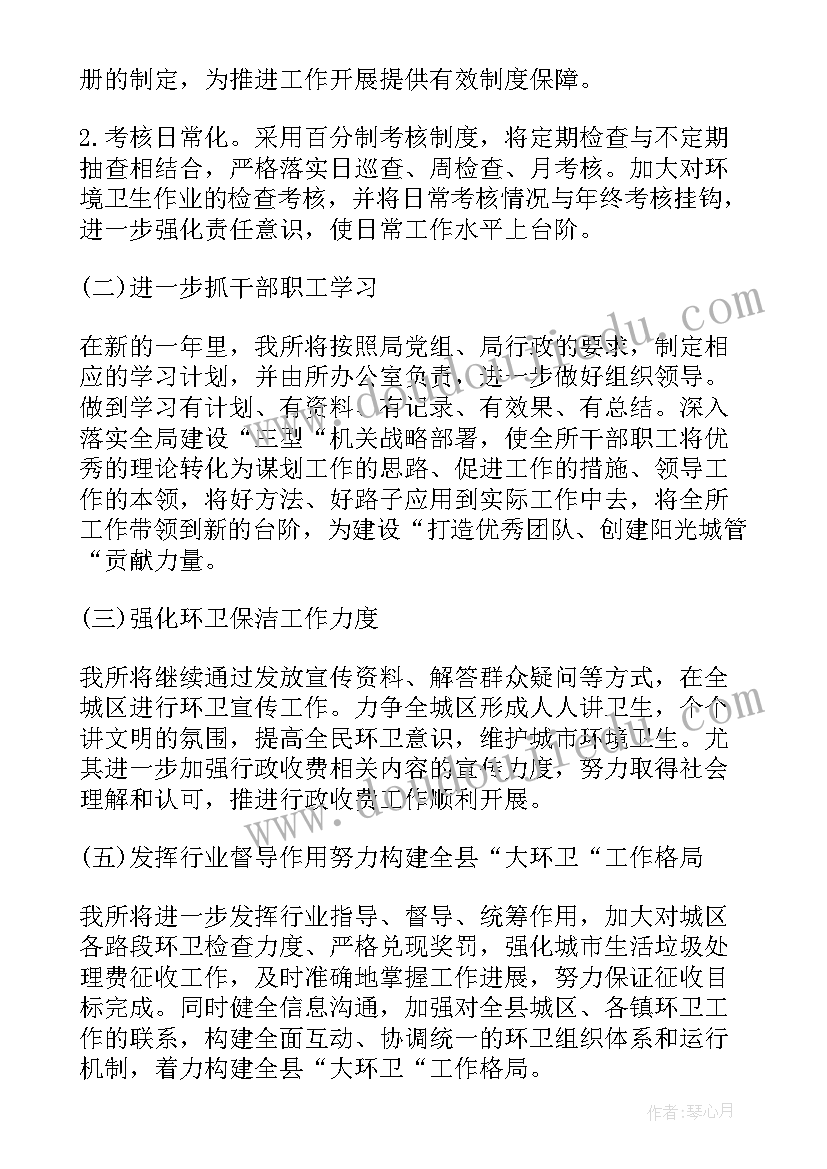 最新出租房整治行动总结(汇总7篇)