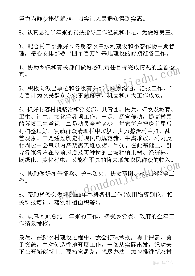 最新幼儿园区角活动教研方案 幼儿园区域活动总结(精选10篇)