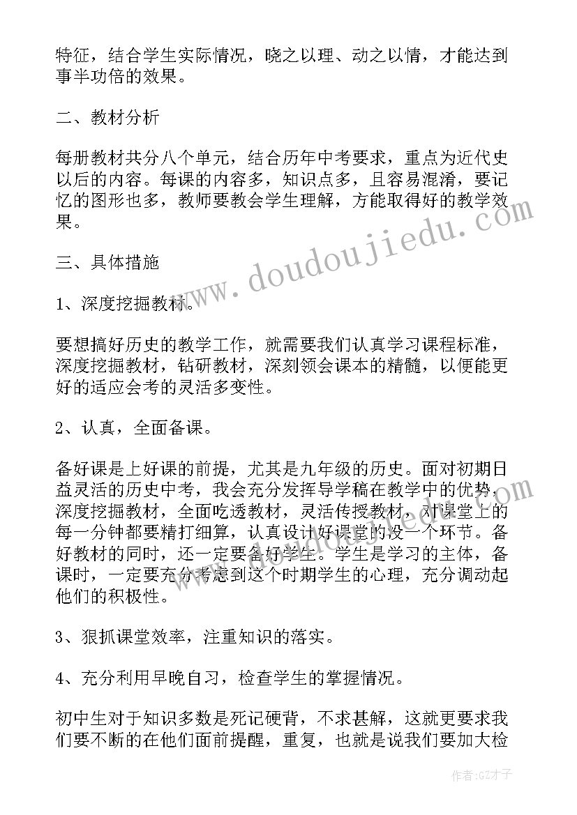 2023年青年助力旅游工作计划方案 青年教师培养计划及实施方案培养青年教师工作计划(实用5篇)