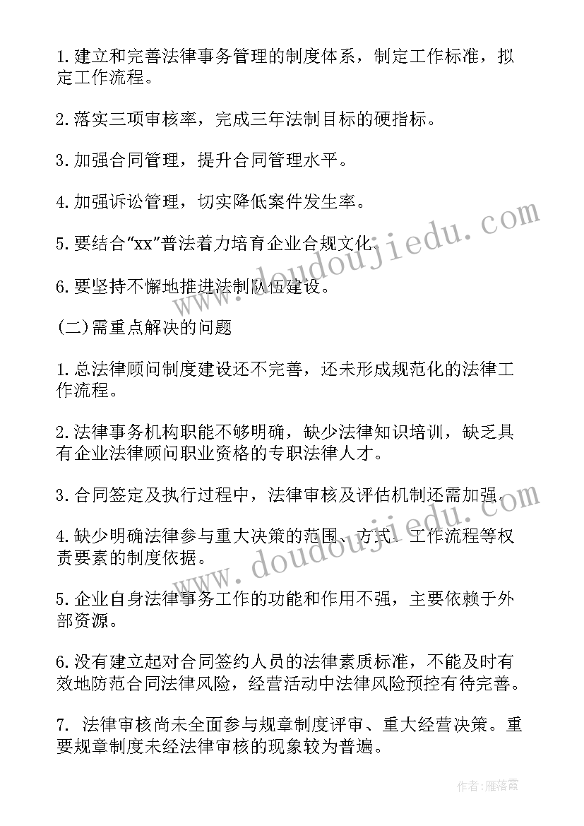 劳动合同法在哪些方面可以完善 新劳动合同法(模板10篇)