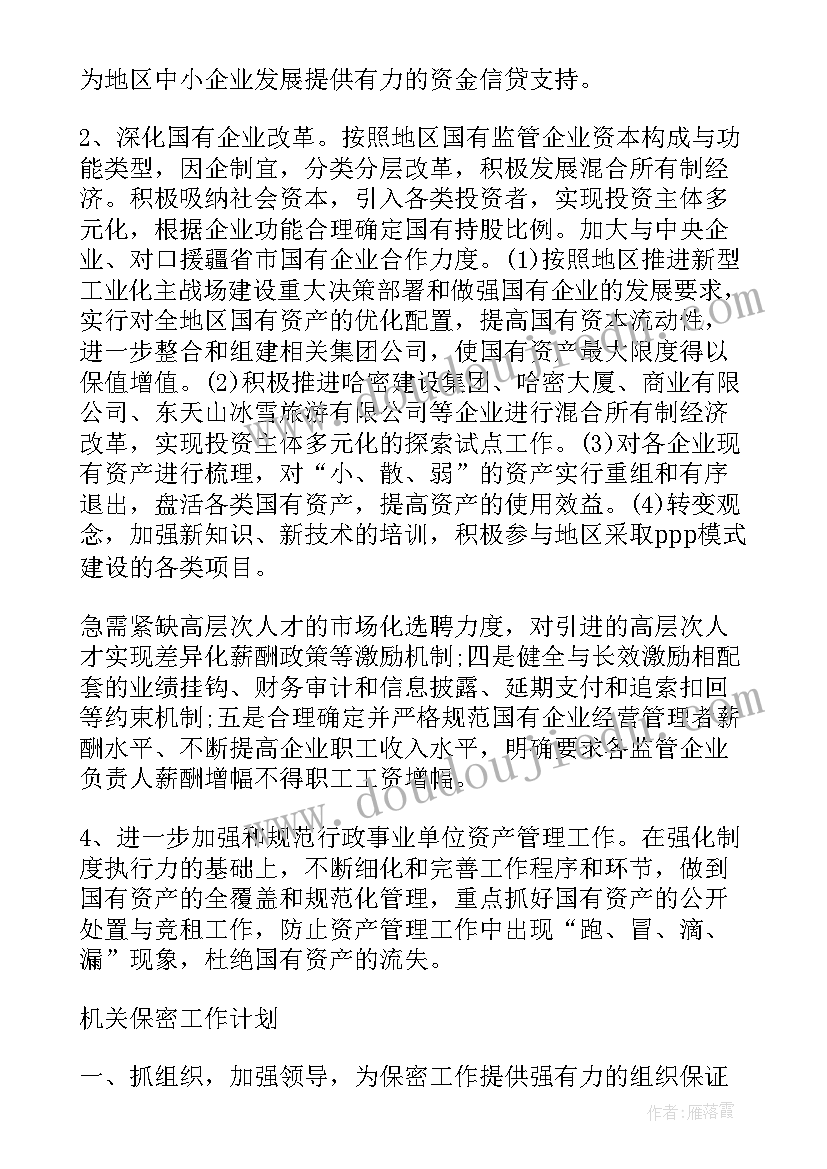 劳动合同法在哪些方面可以完善 新劳动合同法(模板10篇)