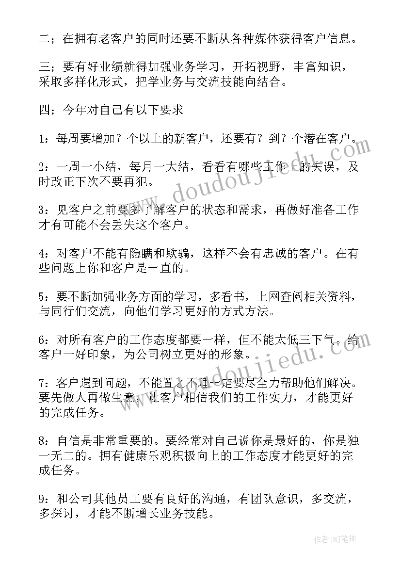 建筑工地自检报告 建筑工地自检自查报告(优秀10篇)