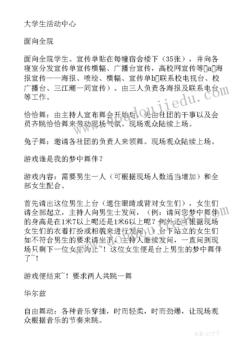 2023年银行车贷专员工作总结(精选8篇)