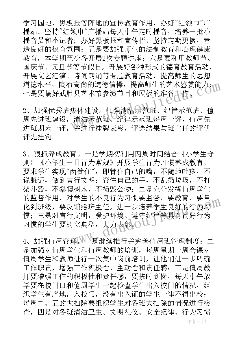 2023年银行车贷专员工作总结(精选8篇)