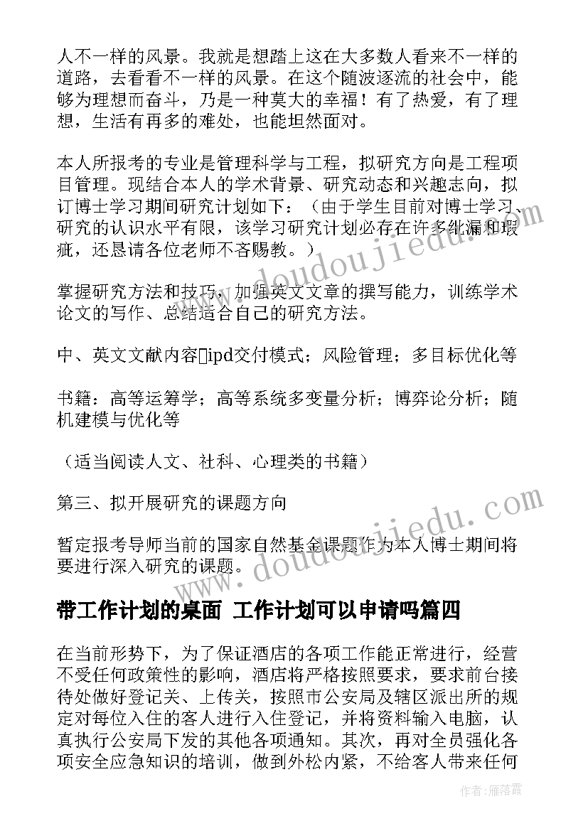 小班美术小木马教案 小班美术活动教案(实用6篇)