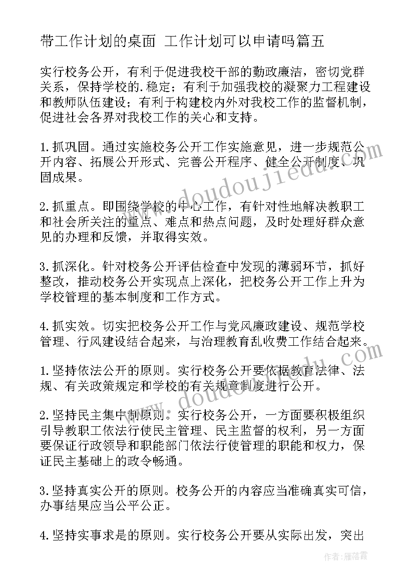 小班美术小木马教案 小班美术活动教案(实用6篇)