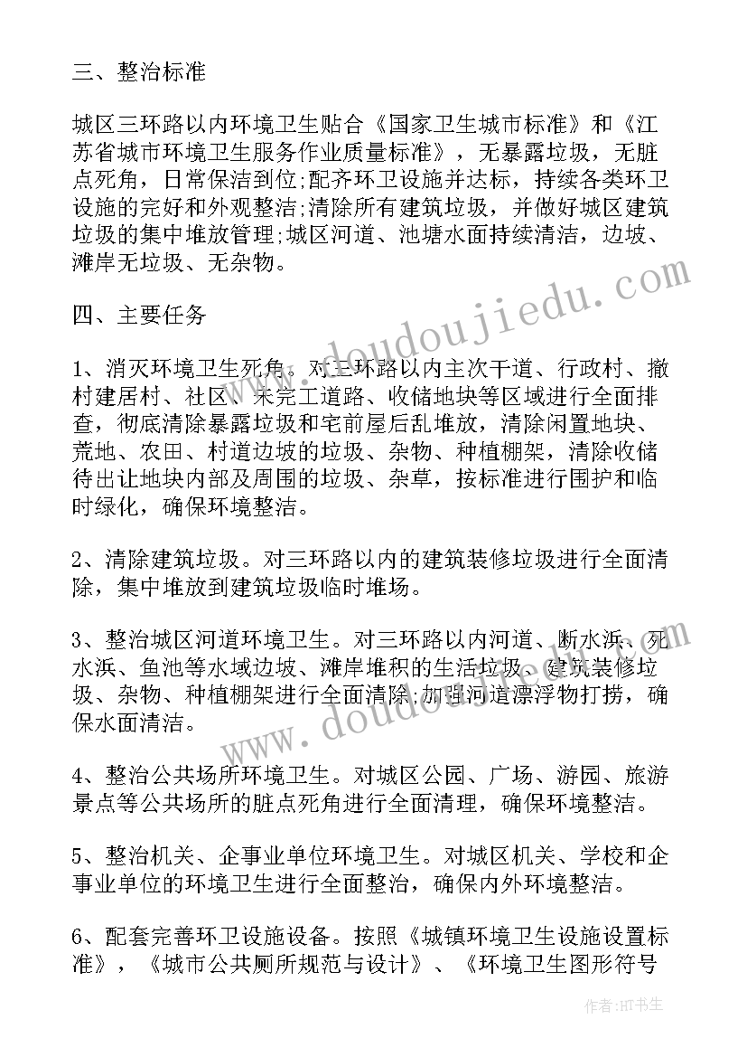 2023年基层治理工作推进情况报告 基层治理工作计划(优质10篇)