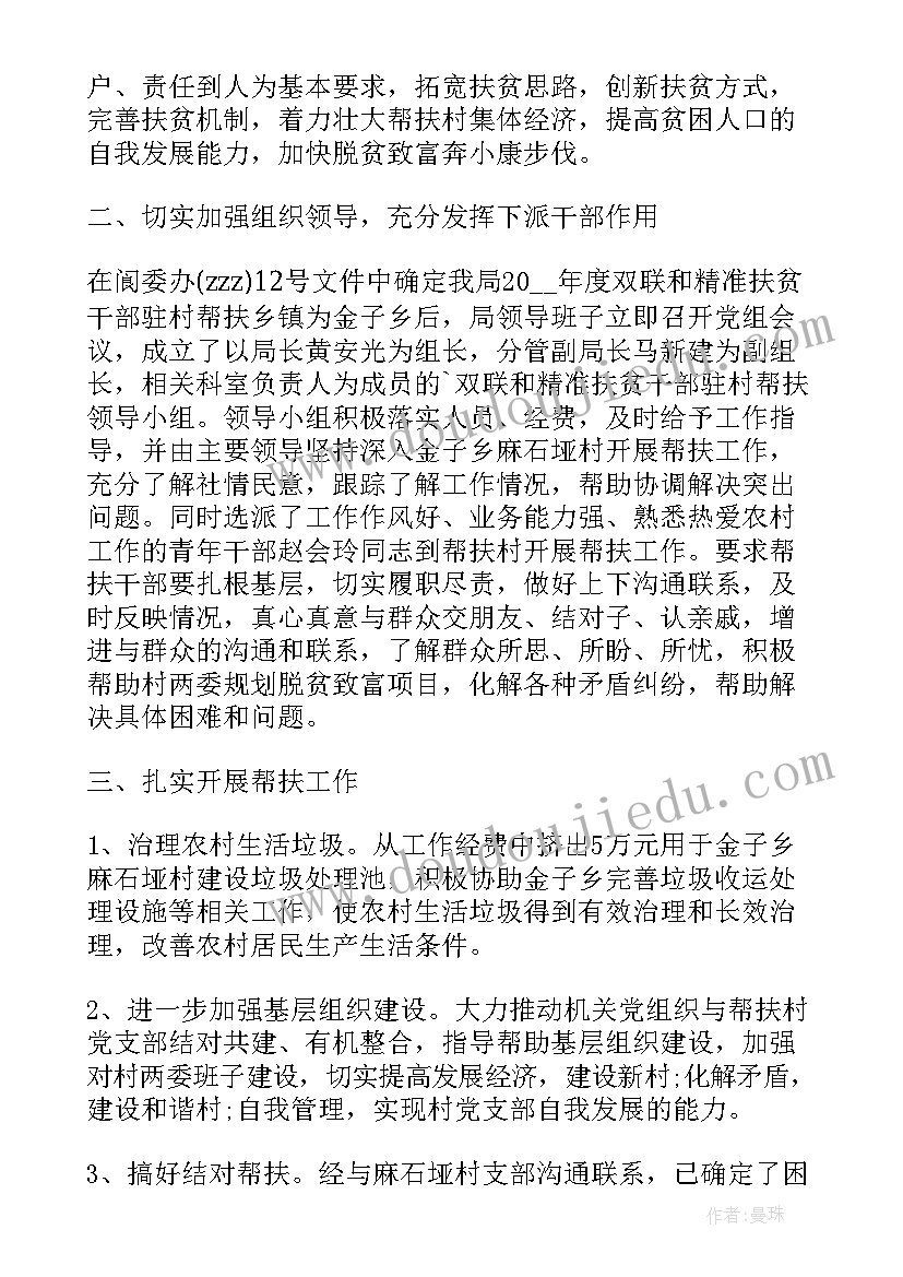 2023年一年级上学期语文教学计划(优质9篇)