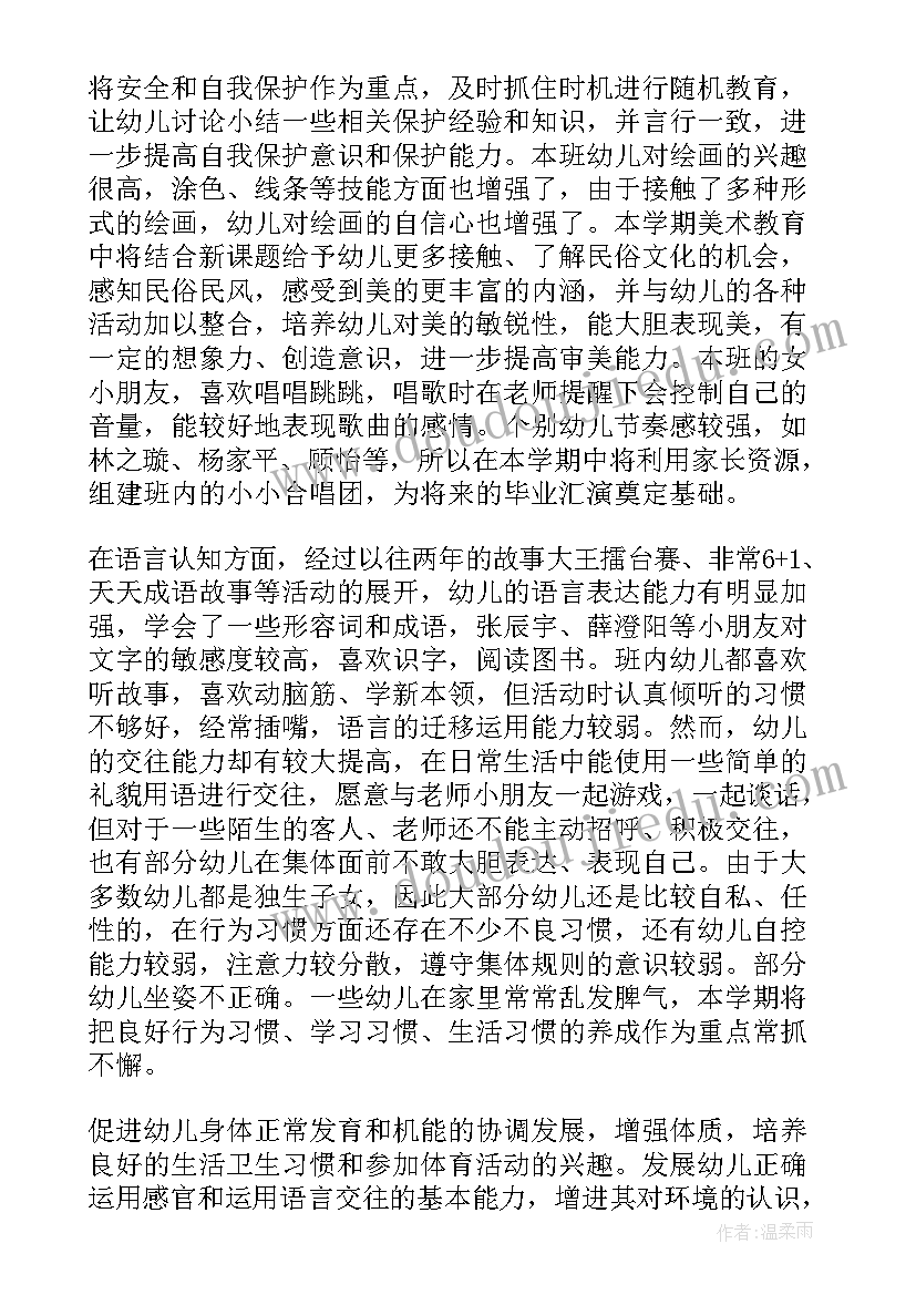 2023年荷叶圆圆课堂反思 荷叶圆圆教学反思(汇总9篇)