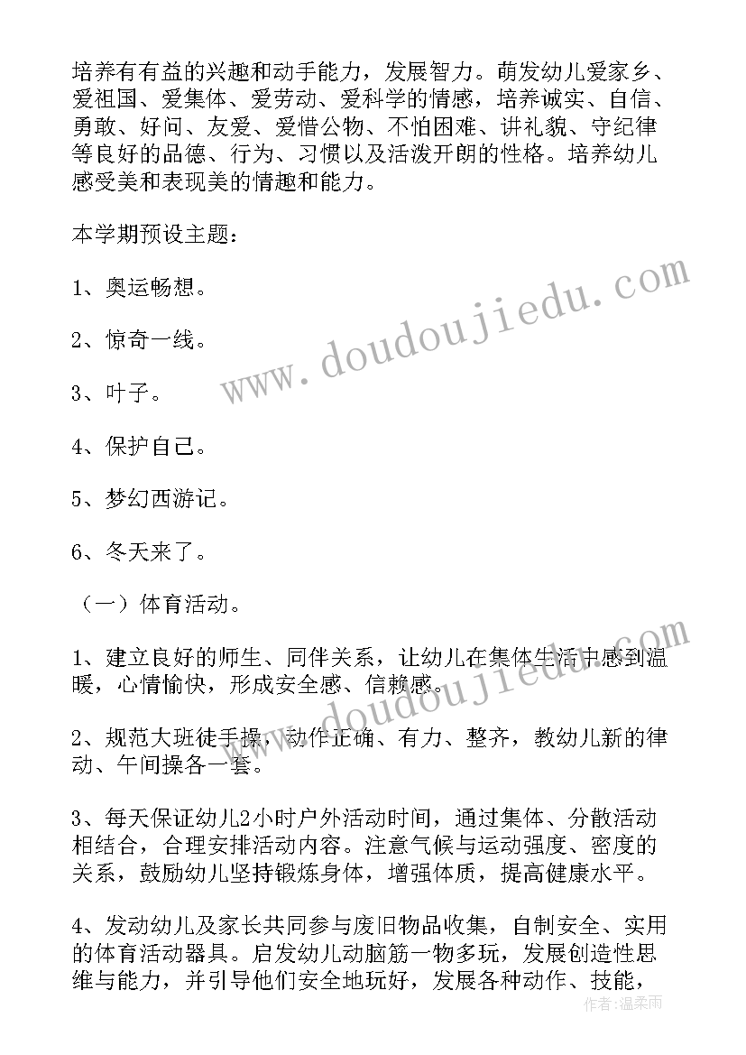 2023年荷叶圆圆课堂反思 荷叶圆圆教学反思(汇总9篇)