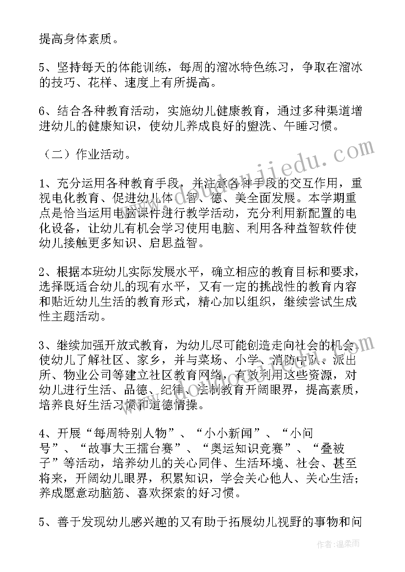 2023年荷叶圆圆课堂反思 荷叶圆圆教学反思(汇总9篇)