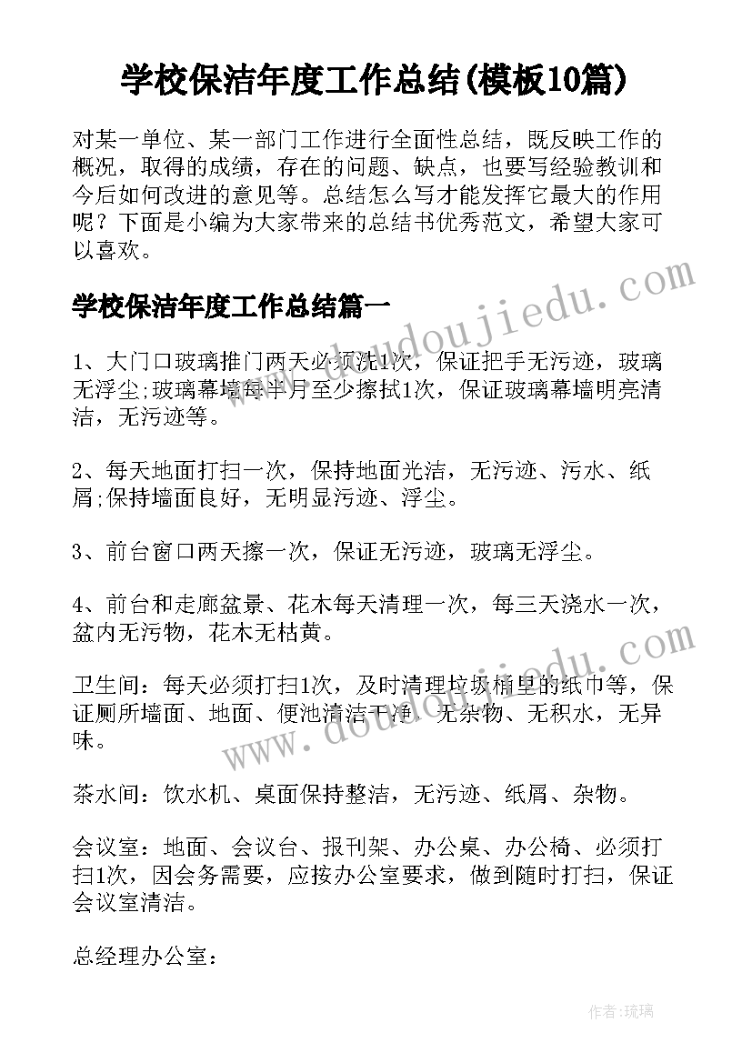 一年级的思想品德上 高中一年级思想品德学期评语(优秀5篇)