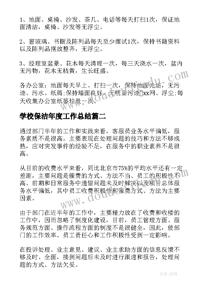 一年级的思想品德上 高中一年级思想品德学期评语(优秀5篇)