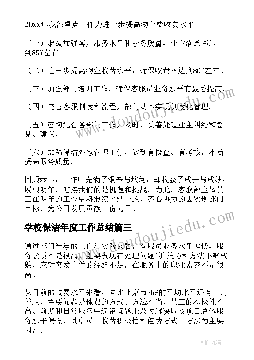 一年级的思想品德上 高中一年级思想品德学期评语(优秀5篇)