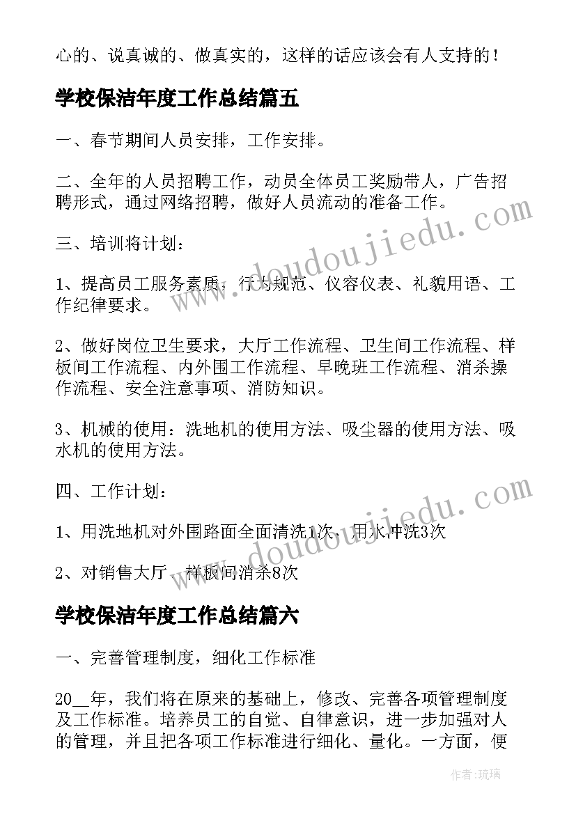 一年级的思想品德上 高中一年级思想品德学期评语(优秀5篇)