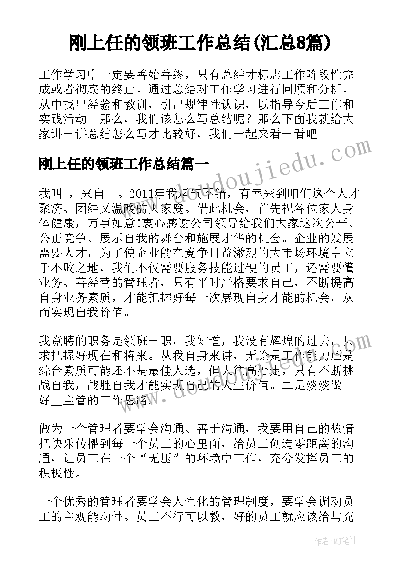 最新学校校本课程培训计划方案 小学校本培训计划(优秀8篇)