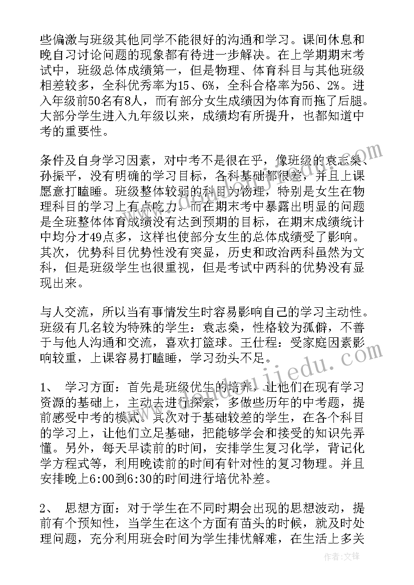 最新售楼部年度总结及计划(优秀7篇)