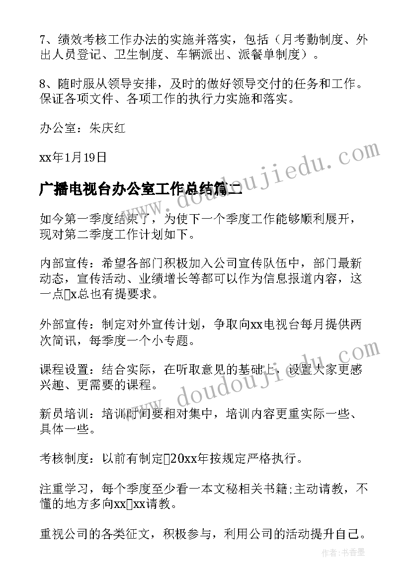 最新医学生英语简历(通用5篇)