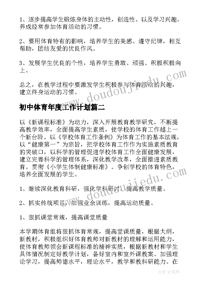 最新书法社活动策划书 书法社活动策划方案(通用5篇)