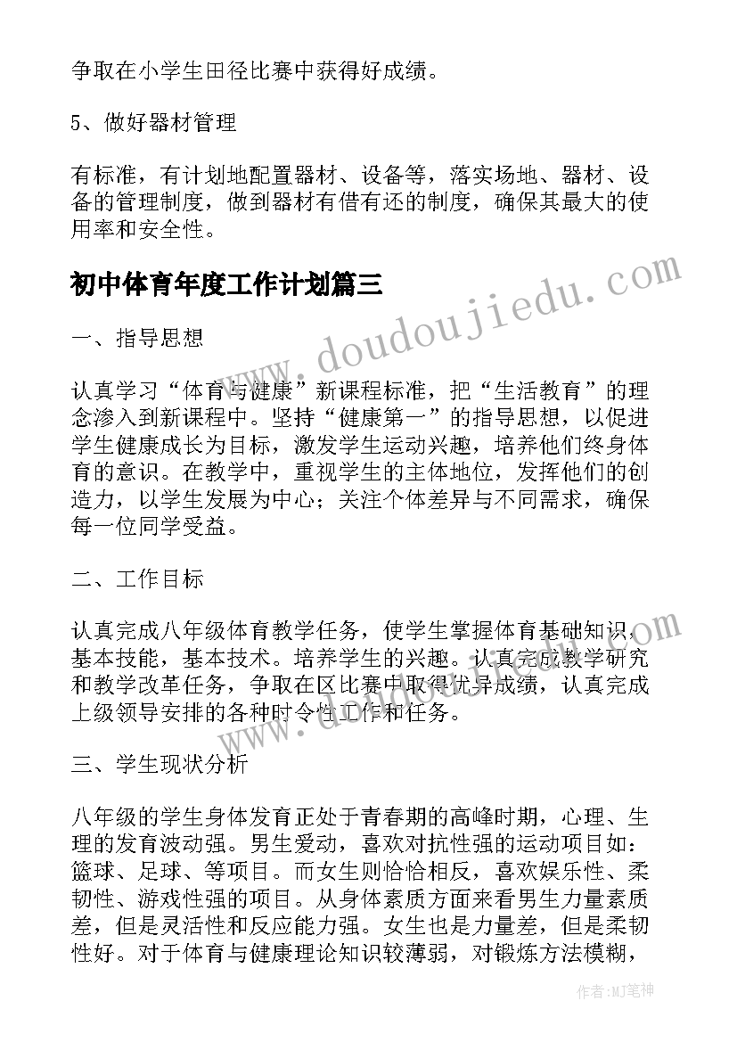 最新书法社活动策划书 书法社活动策划方案(通用5篇)