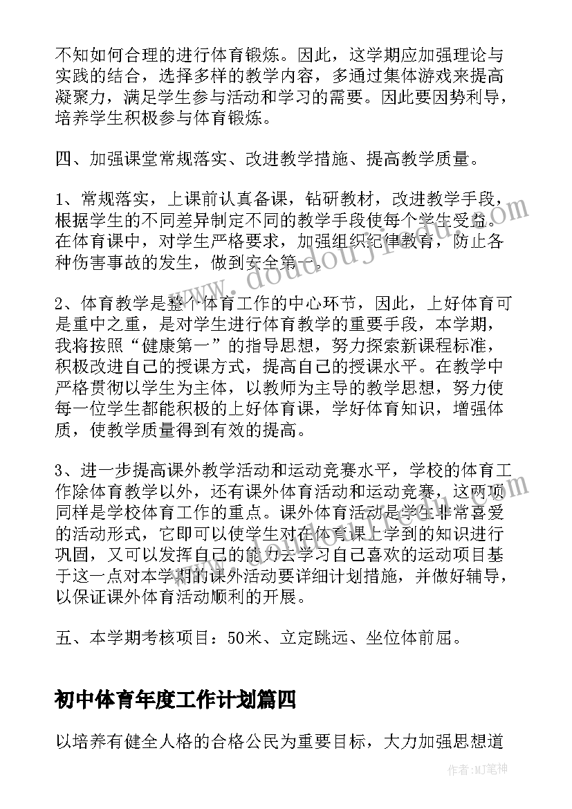 最新书法社活动策划书 书法社活动策划方案(通用5篇)